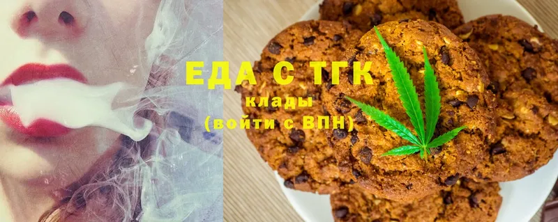 Cannafood марихуана  ОМГ ОМГ зеркало  Енисейск 