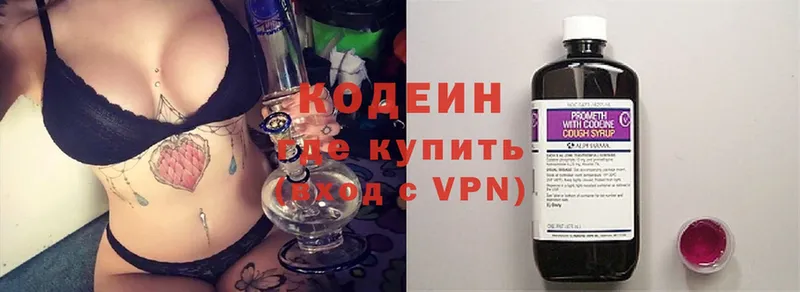 Кодеиновый сироп Lean Purple Drank  купить наркоту  Енисейск 