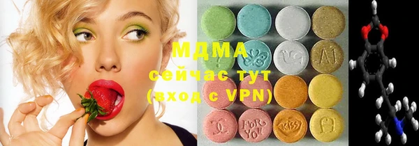 молекула духа Бронницы