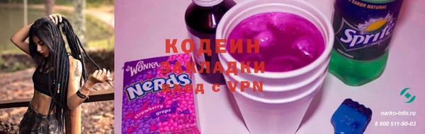 прущая мука Бугульма